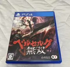 ベルセルク無双　ps4ソフト