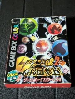 ポケモンカードGB2　GR団参上！※箱のみ