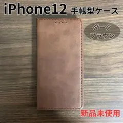 iPhoneケース iPhone12 手帳型 ダークブラウン c1501DB12