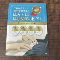 2025年最新】ゴダイゴ 楽譜の人気アイテム - メルカリ