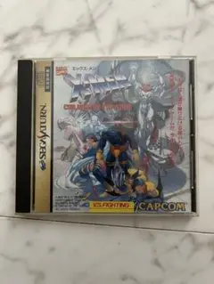 セガサターン　エックスメン