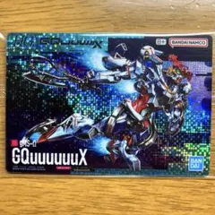 ガンダム ガンプラパッケージアートグミ　286 ジークアクス（ホロカード）