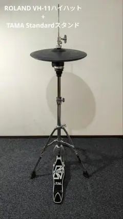 ★美品★希少品★Roland ローランド VH-11 ハイハットスタンド セット 413QIZKawzL._UF894,1000_QL80_.jpg