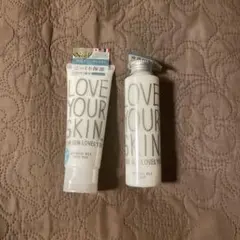 LOVE YOUR SKIN ボディローション 200ml