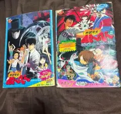地獄先生ぬーべー　映画パンフレット 2種
