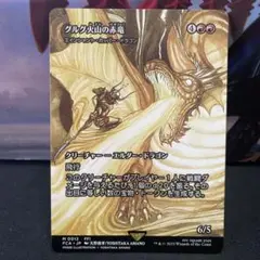 天野喜孝 継承史 Foil 4枚セット 2025年最新】伝説 天野喜孝の人気アイテム - メルカリ