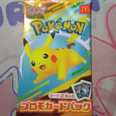 ポケモンカードマックプロモパック