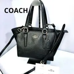 美品 COACH コーチ 2WAY ハンドバック ショルダーバック レザー 黒