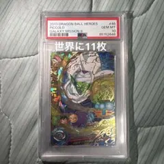 Item thumbnail for item d4229e3c-38e8-4338-aaec-7927f31bbd8c