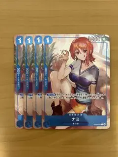 ナミ R パラレル OP09-050 4枚セット　⑨