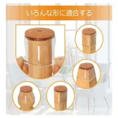 椅子、テーブル脚カバー 16個入り　茶色　丸形