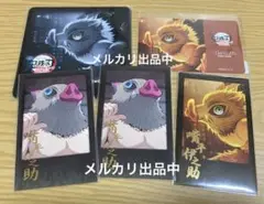 鬼滅　第一期　ダイニング　伊之助　チェキ　ポイントカード