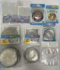缶バッジカバー　コアデ　44 54 57 65 75mm まとめ売り　⚠️使用済み