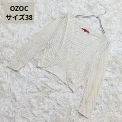 オゾック【OZOC】アイボリー　透かし編み　ボレロ　カーディガン　サイズ38