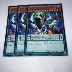 10539 オッドアイズ・ペンデュラム・ドラゴン 3枚 スーパー