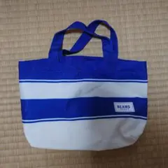 BEAMS 青と白のストライプ 手提げ袋