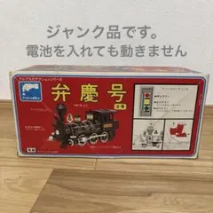 ALPS アルプス ニュー救急車 アクションシリーズ 激レア 希少 当時物 昭和 ALPS アルプス ニュー救急車 アクションシリーズ 激レア 希少