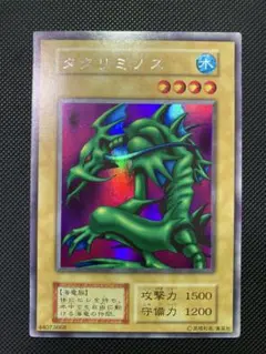 ⭐︎最終価格⭐︎【美品】タクリミノス 初期ウルシク