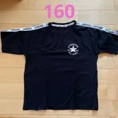 converse 160cm Tシャツ　コンバース　黒　ブラック　ロゴT