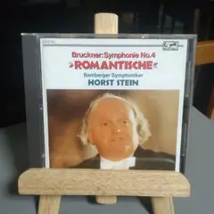 Bruckner: Symphonie No. 4 "Romantische"