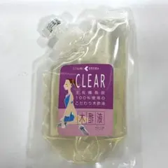 新品　未開封　木酢液クリア　廃盤 稀少】【廃盤品】【木炭屋】CLEAR 木酢液クリア 100ml【新品•未