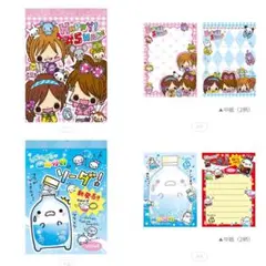 平成レトロ メモ帳セット