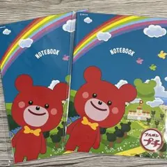 ブルボン　ノベルティ　プチクマノート　2点
