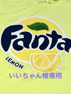 Fanta レモンロゴ Tシャツ 蛍光イエロー