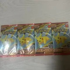 ポケモンカードゲームMEGA マクドナルド プロモカードパック4パック