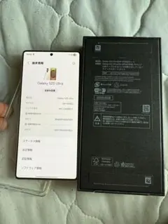国内版 Samsung S25 Ultra Titanium Pink Gold