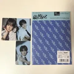 TWS はじめまして 初回A CD ハンジン トレカ