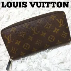 LOUIS VUITTON◆モノグラム ジッピーウォレット 茶色 M60017