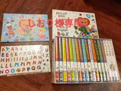 ミライコイングリッシュ セット