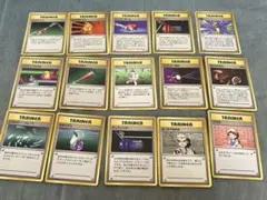 ポケモンカード　旧裏　トレーナーカード15枚