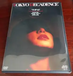 2025年最新】トパーズ／TOKYO DECADENCE [DVD]の