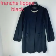 franche lippee black ウールコート