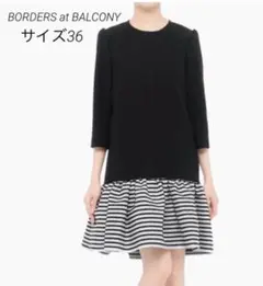 BORDERS at BALCONY ボーダーズアットバルコニー ワンピース S