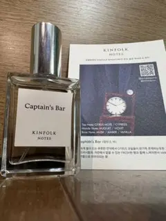 kinfolk 香水　Captain’s Bar Eau de Parfum'Captain's Bar' 30ml – Kinfolk Notes
