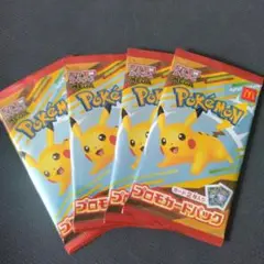 ポケモンカードマクドナルド 4パック