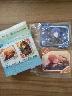 SEGAラッキーくじ あんスタ×プロセカ 冬弥彰人セット