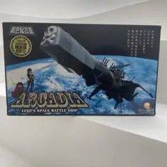 2025年最新】新世紀合金アルカディア号の人気アイテム - メルカリ