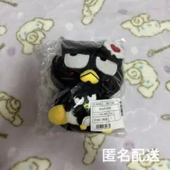 サンリオ バッドばつ丸 バツ丸 アイラブミー ぬいぐるみ