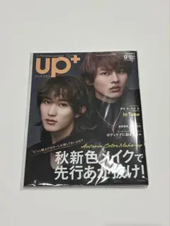 up+ アッププラス 2025年9月号