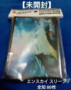 MTG　全知（やこたこす）プレイマット　未開封品 MTG 全知（やこたこす）プレイマット 未開封品 - メルカリ