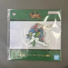 Mrs. GREEN APPLE 一番くじ E賞 ラバーコレクション ミセス