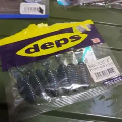まとめ買い申請で送料無料 ブルフラット2インチ デプス