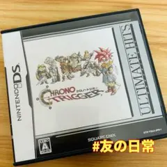 CHRONO TRIGGER クロノ・トリガー DS