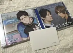 駒田航 CD セット