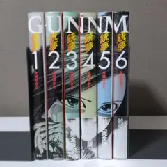 【DVD未開封】銃夢　完全版　木城ゆきと 全6巻セット　集英社