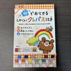 Item thumbnail for item 6f3b44bc-d70e-42e2-83ea-348752c0926b